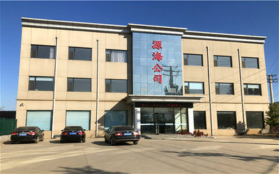 Anping yuanhai wire mesh products Co., Ltd